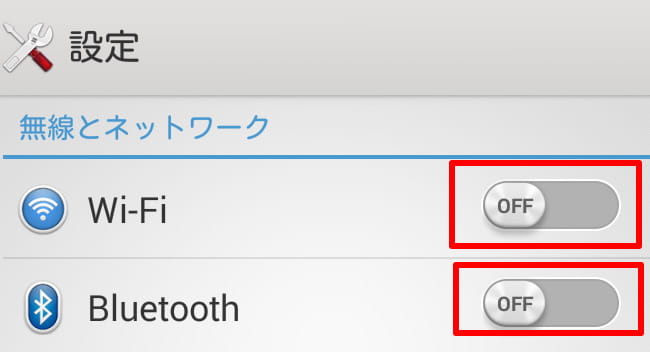 mineoのAPN設定「Wi-Fi」と「Bluetooth」をOFFに