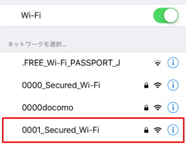 Secured Wi-Fiの選択画面